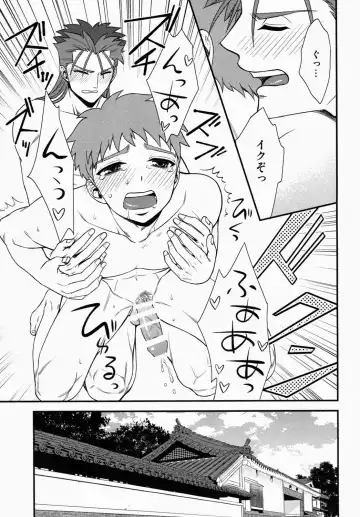 [Sanada] Shiroi Yukemuri Horoyoi Tsukiyo Fhentai - Page 26