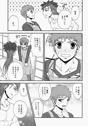 [Sanada] Shiroi Yukemuri Horoyoi Tsukiyo Fhentai - Page 28