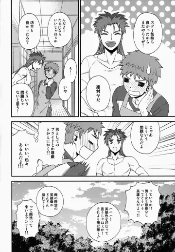 [Sanada] Shiroi Yukemuri Horoyoi Tsukiyo Fhentai - Page 29