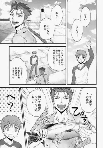 [Sanada] Shiroi Yukemuri Horoyoi Tsukiyo Fhentai - Page 4