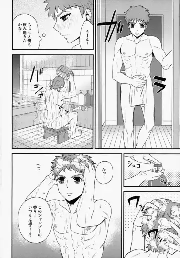 [Sanada] Shiroi Yukemuri Horoyoi Tsukiyo Fhentai - Page 9