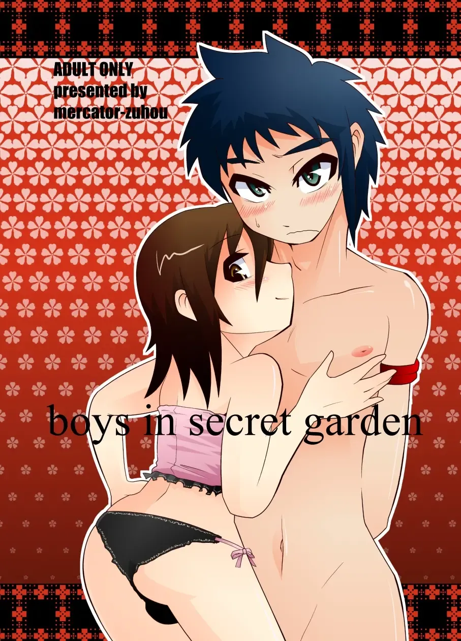 [All-grio - Nostradamuo] Boys in Secret Garden Fhentai - Page 1