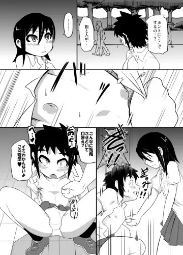 [All-grio - Nostradamuo] Boys in Secret Garden Fhentai - Page 10