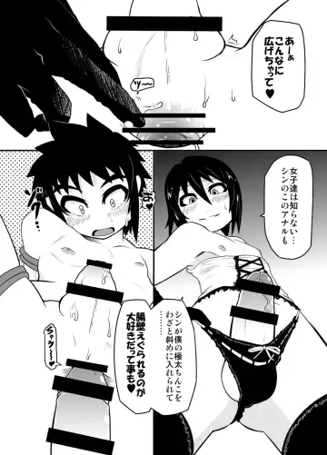 [All-grio - Nostradamuo] Boys in Secret Garden Fhentai - Page 5