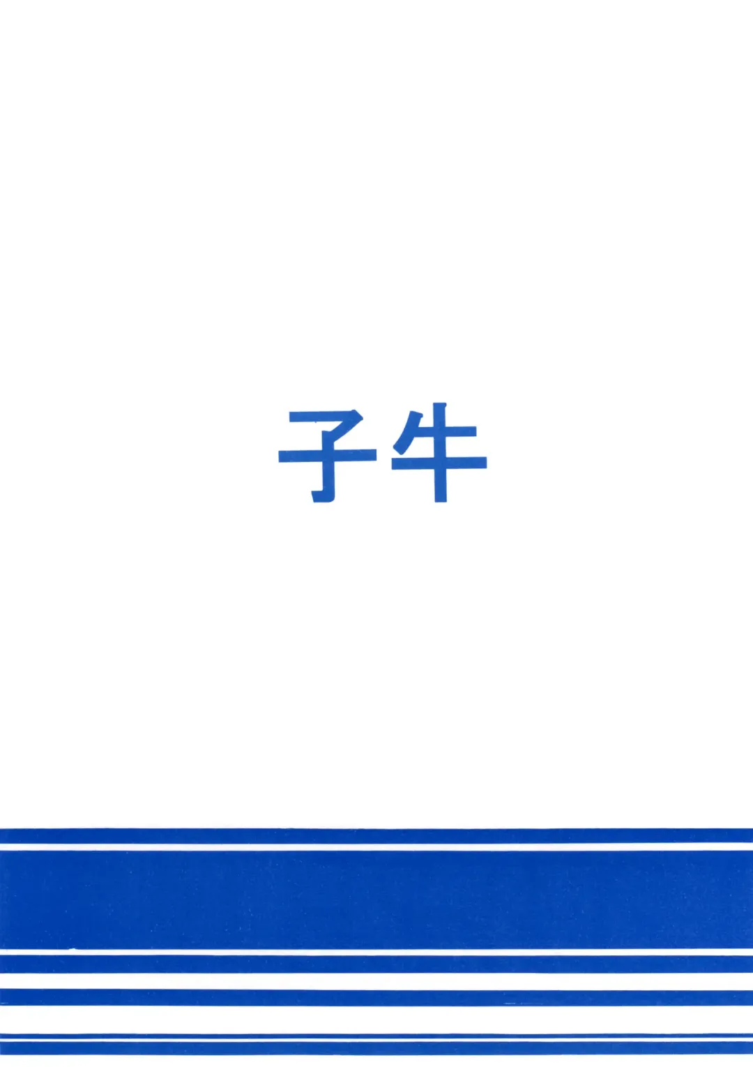 [Mr.sugar] TEST Fhentai - Page 14