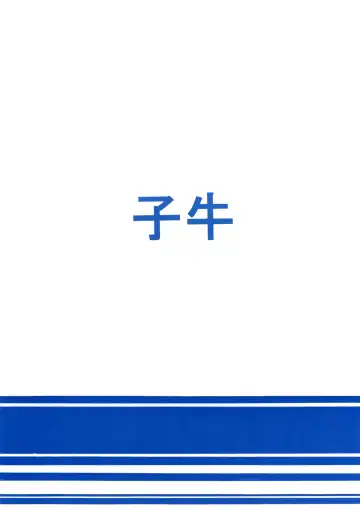 [Mr.sugar] TEST Fhentai - Page 14