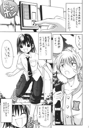 [Mr.sugar] TEST Fhentai - Page 2