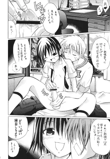 [Mr.sugar] TEST Fhentai - Page 3