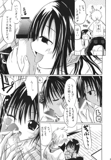 [Mr.sugar] TEST Fhentai - Page 4