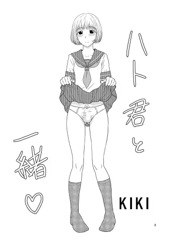 [Karasuke D - Kiki] Genshiken no Hon Fhentai - Page 2