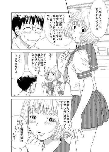 [Karasuke D - Kiki] Genshiken no Hon Fhentai - Page 3