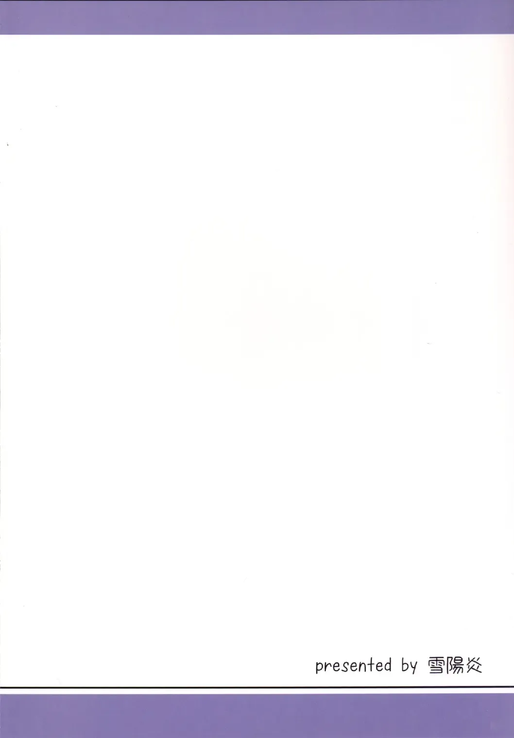 [Kanzume] Dakara Kaga wa Kekkon Dekinai. Fhentai - Page 15