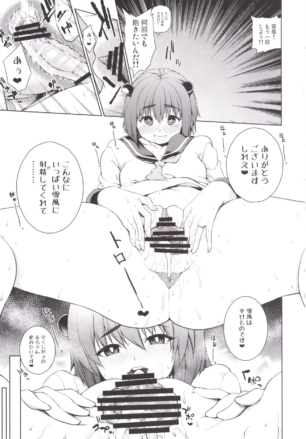 [Kanzume] Dakara Kaga wa Kekkon Dekinai. Fhentai - Page 7