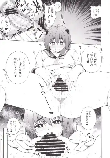[Kanzume] Dakara Kaga wa Kekkon Dekinai. Fhentai - Page 7