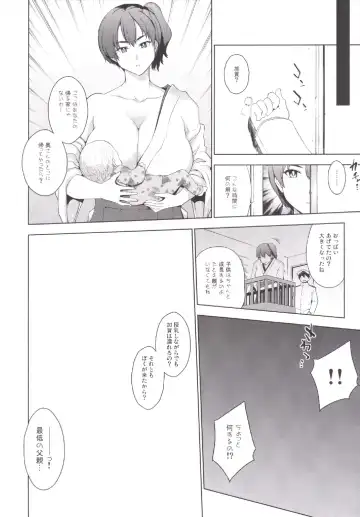 [Kanzume] Dakara Kaga wa Kekkon Dekinai. Fhentai - Page 8