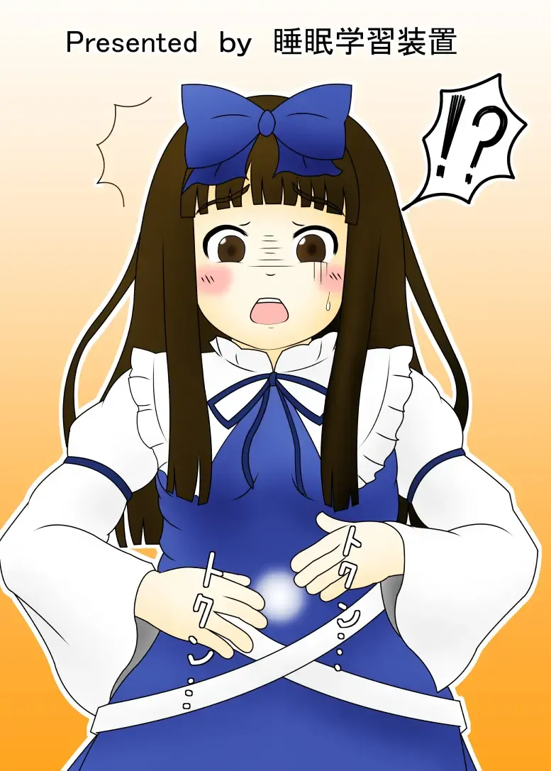 [Tenmu] Star Sapphire Suiminkan ~Dorobou Yousei Tsukamaete~ Fhentai - Page 20