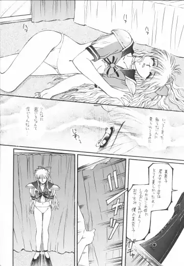 [Kitahara Aki] CUTE de Ikou Fhentai - Page 25