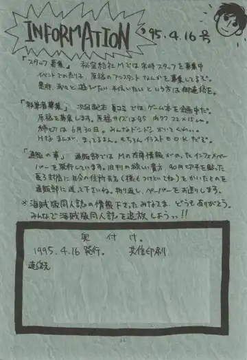 [Kitahara Aki] CUTE de Ikou Fhentai - Page 31