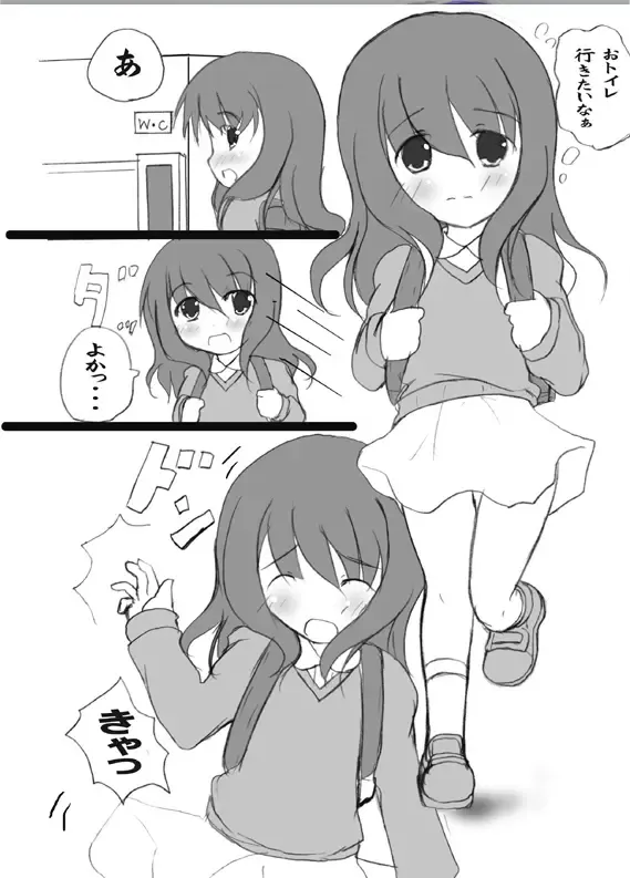 [Mikeke] ろり陵育　お漏らし編 Fhentai - Page 2