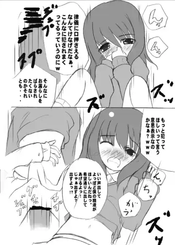 [Mikeke] ろり陵育　お漏らし編 Fhentai - Page 8