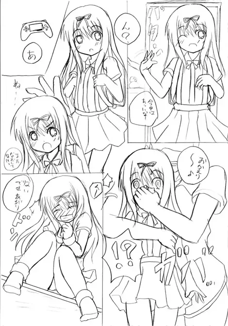 [Mikeke] ろり陵辱　お留守番編、帰宅編 Fhentai - Page 16