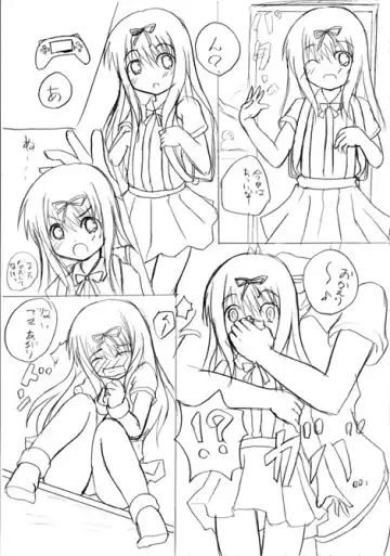 [Mikeke] ろり陵辱　お留守番編、帰宅編 Fhentai - Page 16