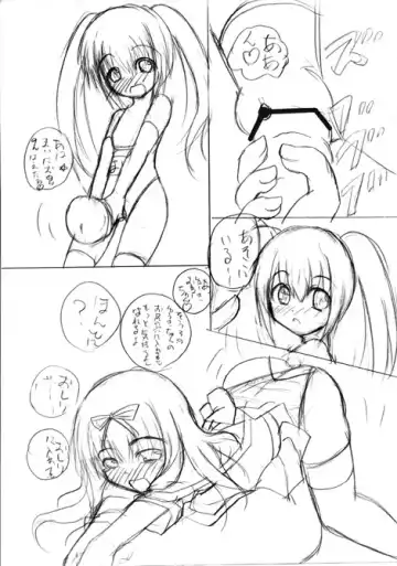 [Mikeke] ろり陵辱　お留守番編、帰宅編 Fhentai - Page 27