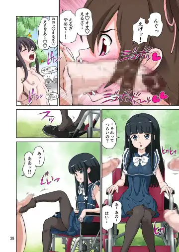 [Dozamura] Aki no Daishaseikai!! ~Aine Sensei no Love Curriculum~ Fhentai - Page 38