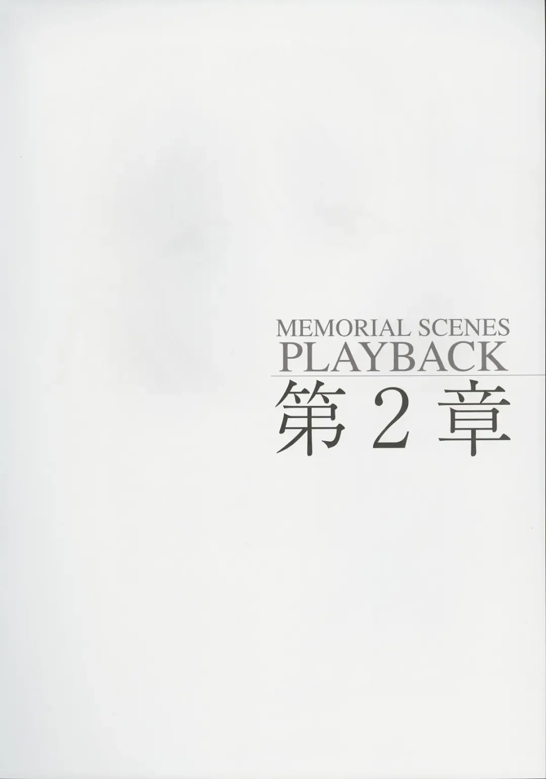 [Baka Ouji Persia] Kimi Ga Nozomu Eien - Memorial Artbook Fhentai - Page 26