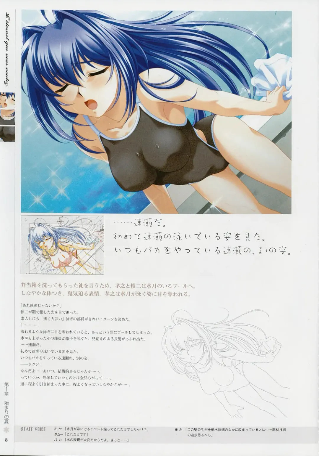 [Baka Ouji Persia] Kimi Ga Nozomu Eien - Memorial Artbook Fhentai - Page 7