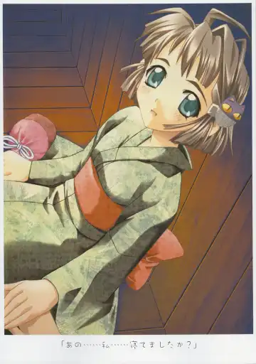 [Baka Ouji Persia] Kimi Ga Nozomu Eien - Memorial Artbook Fhentai - Page 106