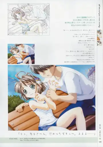 [Baka Ouji Persia] Kimi Ga Nozomu Eien - Memorial Artbook Fhentai - Page 108