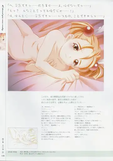[Baka Ouji Persia] Kimi Ga Nozomu Eien - Memorial Artbook Fhentai - Page 117