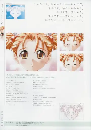 [Baka Ouji Persia] Kimi Ga Nozomu Eien - Memorial Artbook Fhentai - Page 119