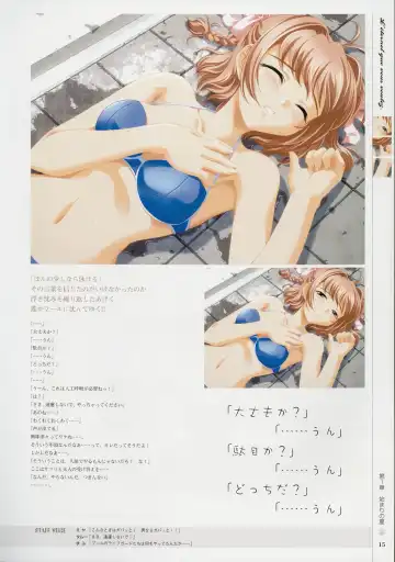 [Baka Ouji Persia] Kimi Ga Nozomu Eien - Memorial Artbook Fhentai - Page 14