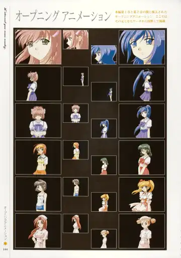 [Baka Ouji Persia] Kimi Ga Nozomu Eien - Memorial Artbook Fhentai - Page 143