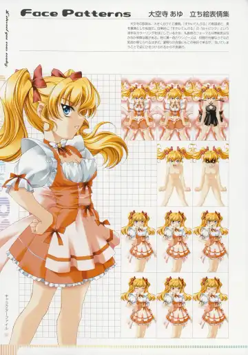 [Baka Ouji Persia] Kimi Ga Nozomu Eien - Memorial Artbook Fhentai - Page 159