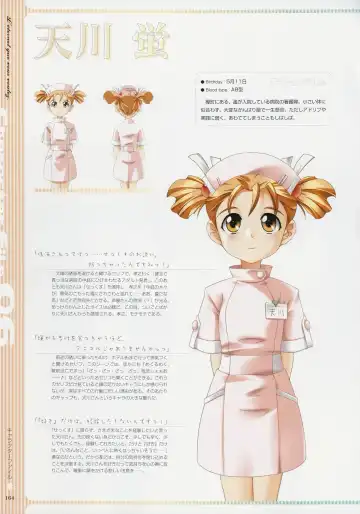 [Baka Ouji Persia] Kimi Ga Nozomu Eien - Memorial Artbook Fhentai - Page 163