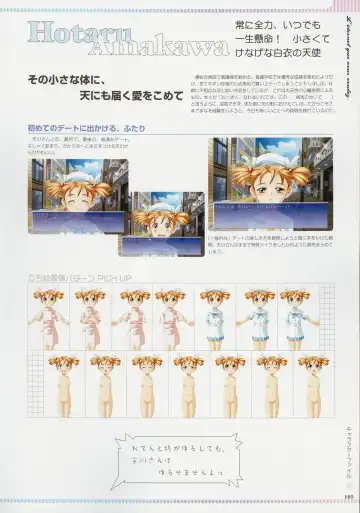 [Baka Ouji Persia] Kimi Ga Nozomu Eien - Memorial Artbook Fhentai - Page 164