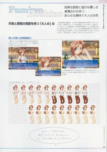 [Baka Ouji Persia] Kimi Ga Nozomu Eien - Memorial Artbook Fhentai - Page 166