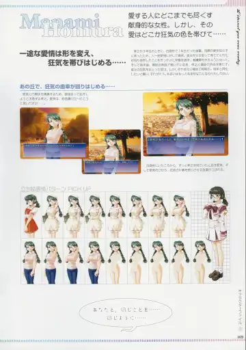 [Baka Ouji Persia] Kimi Ga Nozomu Eien - Memorial Artbook Fhentai - Page 168