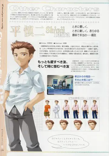 [Baka Ouji Persia] Kimi Ga Nozomu Eien - Memorial Artbook Fhentai - Page 169