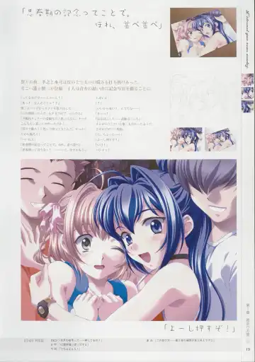 [Baka Ouji Persia] Kimi Ga Nozomu Eien - Memorial Artbook Fhentai - Page 18