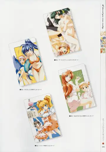 [Baka Ouji Persia] Kimi Ga Nozomu Eien - Memorial Artbook Fhentai - Page 194