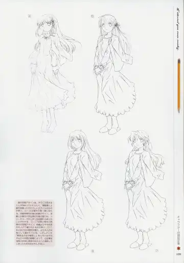 [Baka Ouji Persia] Kimi Ga Nozomu Eien - Memorial Artbook Fhentai - Page 198
