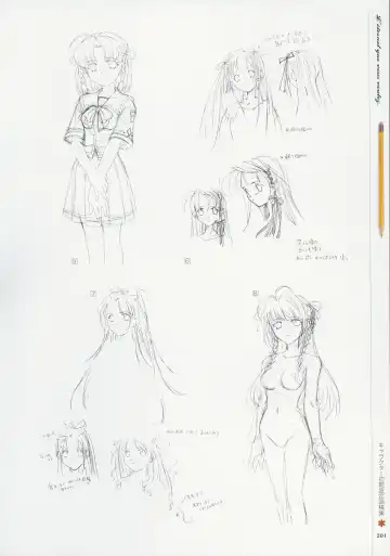 [Baka Ouji Persia] Kimi Ga Nozomu Eien - Memorial Artbook Fhentai - Page 200