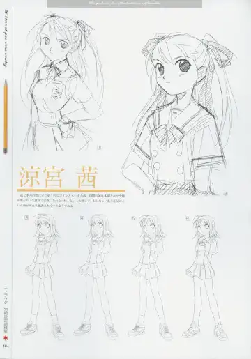 [Baka Ouji Persia] Kimi Ga Nozomu Eien - Memorial Artbook Fhentai - Page 203
