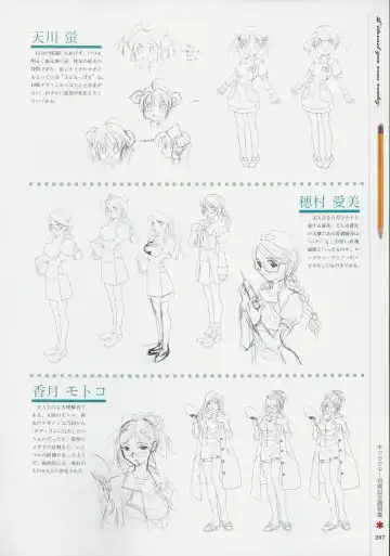 [Baka Ouji Persia] Kimi Ga Nozomu Eien - Memorial Artbook Fhentai - Page 206