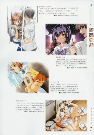 [Baka Ouji Persia] Kimi Ga Nozomu Eien - Memorial Artbook Fhentai - Page 210