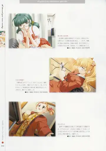 [Baka Ouji Persia] Kimi Ga Nozomu Eien - Memorial Artbook Fhentai - Page 211